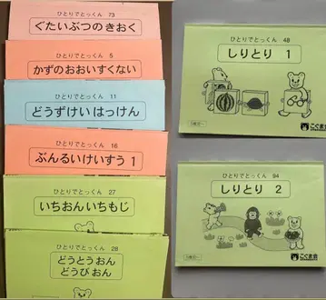 고구마회 혼자서 뚝딱 8권 세트