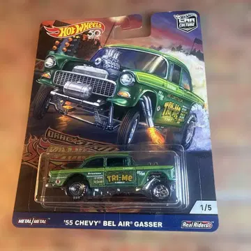 핫휠 '55 쉐비 벨 에어 개서 드래그 스트립 데몬