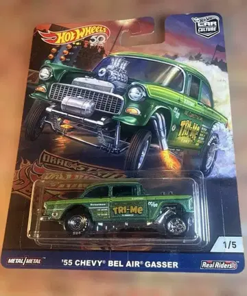 핫휠 '55 쉐비 벨 에어 개서 드래그 스트립 데몬