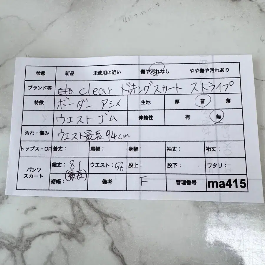 11번째 상품 이미지