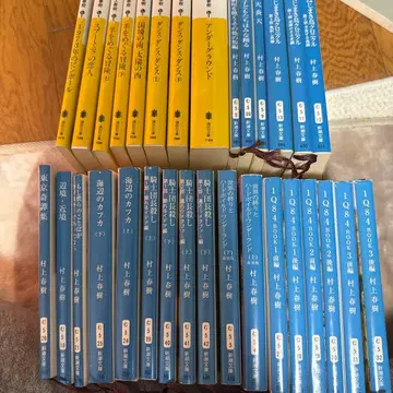 무라카미 하루키 작품 전 31권 묶음 판매