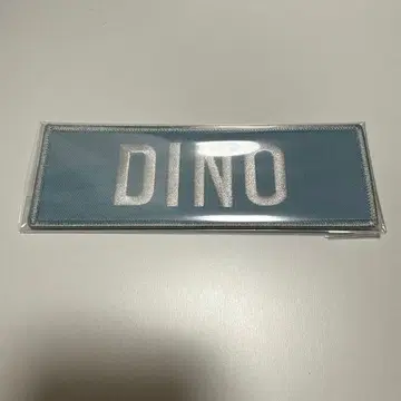 SEVENTEEN 와펜 디노