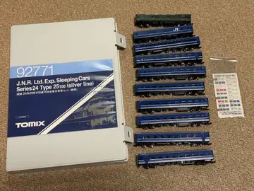 N 게이지 철도 모형 24계 14량 세트