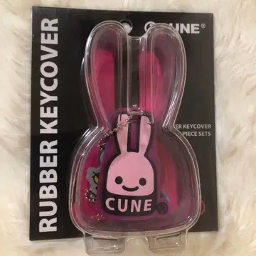 레어 CUNE 러버 키 커버 볼 체인 키링 3개 세트