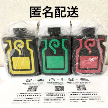 몬스터 헌터 콜라보 음료 보틀 3개 세트