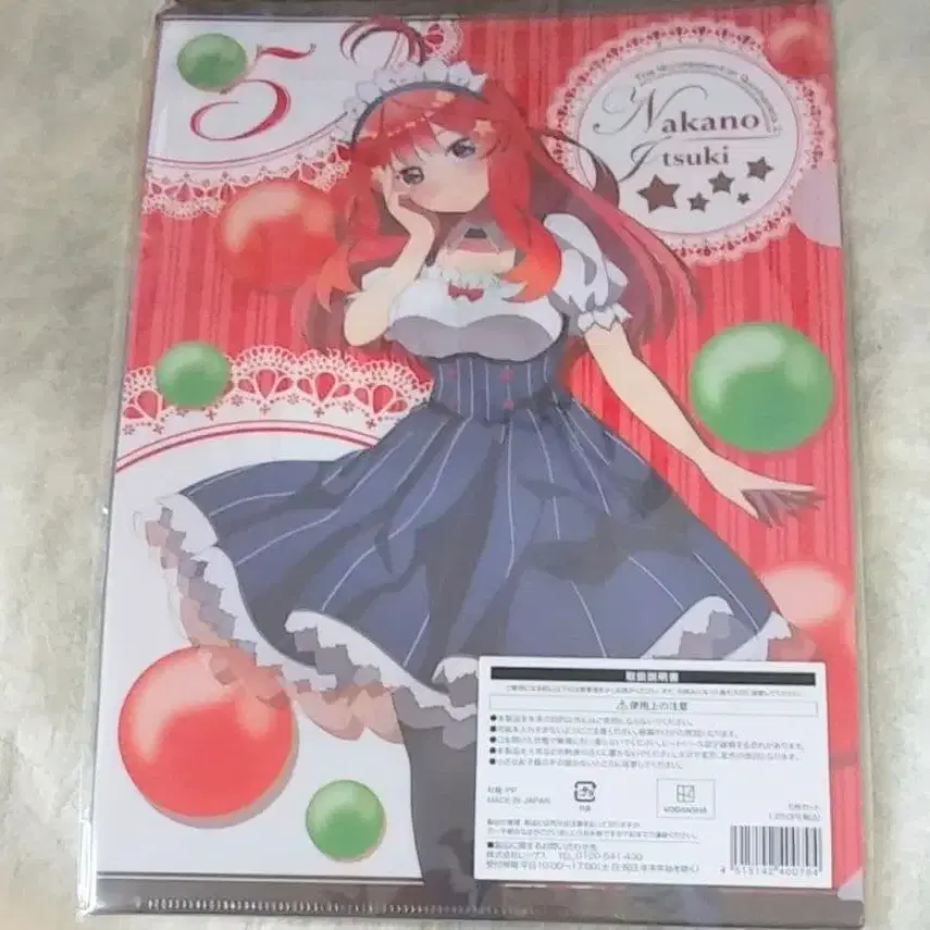 5번째 상품 이미지