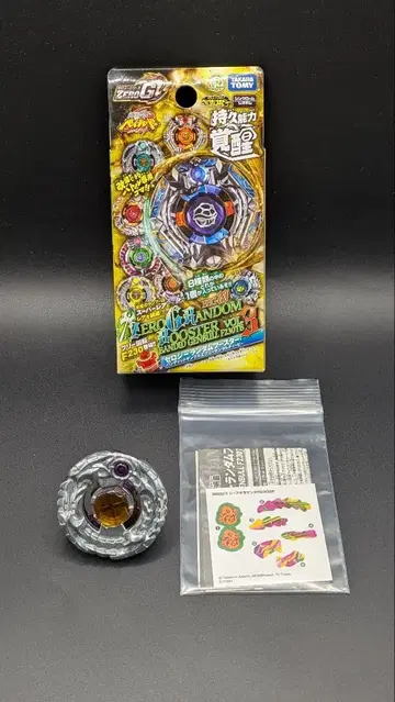 3 메탈 파이트 베이블레이드 시프 사라만다 F230 SF