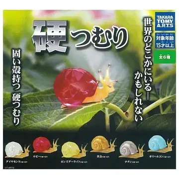 TAKARA TOMY A.R.T.S 경츠무리 3종 세트