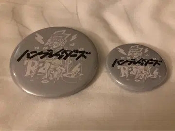 레이디클 2025 캔뱃지 함브레더즈