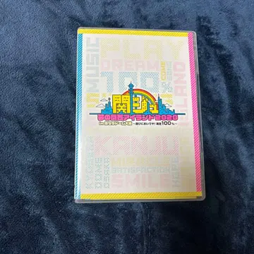 칸쥬 꿈의 간사이 아일랜드 2020 DVD 2매 세트