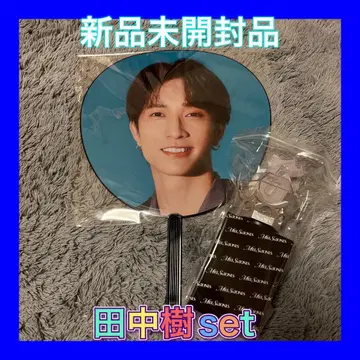 SixTONES MILESixTONES 다나카 쥬리 부채 응원봉 세트