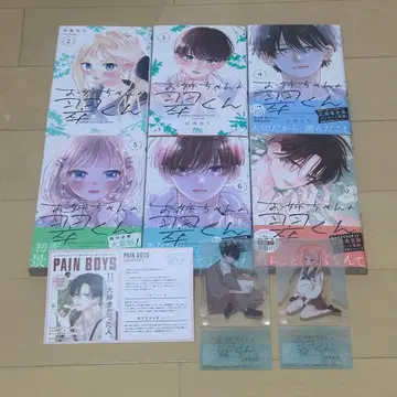 언니의 스이 군 2~7권 세트 특전 포함