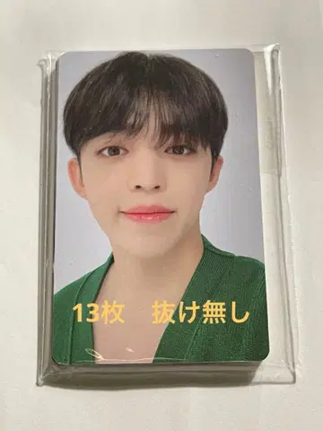 SEVENTEEN 2022 시크릿 밤 트레이딩 카드