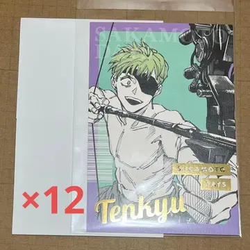 사카모토 데이즈 SAKAMOTODAYS 텐큐