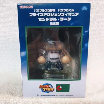파워풀 프로군 프라이스 액션 피규어 센트럴 리그 야쿠르트