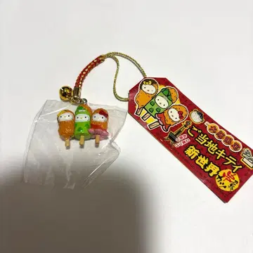 초레어 키티 고토치 스트랩 오사카 한정판