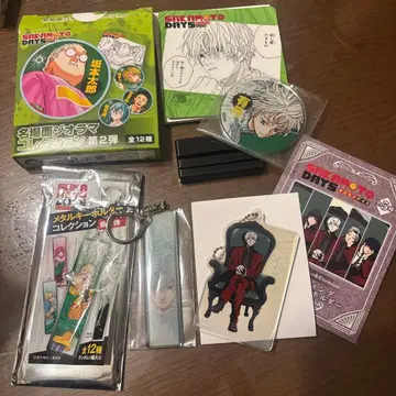 사카모토 데이즈 슬라 세트