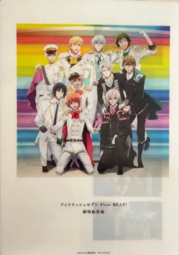 아이나나 극장 총집편 입장자 혜택 후편 4주차 클리어 파일