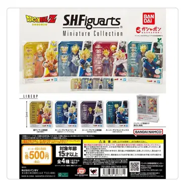 컴프 세트 SHFiguarts 드래곤볼 미니어처 컬렉션