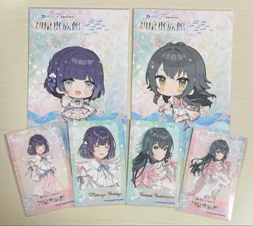 학마스 하츠보시 수족관 테마리 미스즈