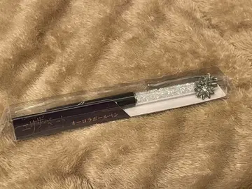 엘리자베트 오로라 볼펜