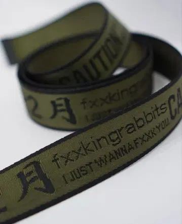 FR2 카키색 롱 벨트 상자 택 포함