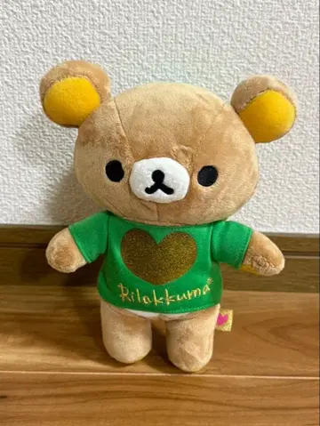 리락쿠마 봉제 인형 파우치 그린