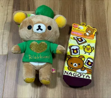 리락쿠마 봉제 인형 파우치 그린 양말 세트