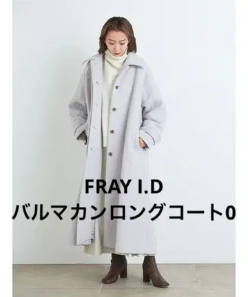 FRAY I.D 발마칸 롱 코트 0번