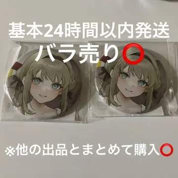 CHUNITHM 온라인 복권 F상 캔뱃지 후지카타 토아 2개