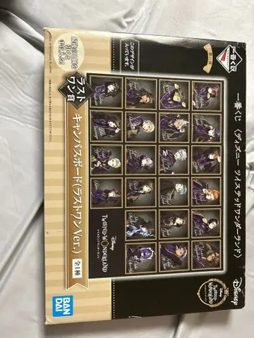 트위스티드 원더랜드 제일복권 라스트 원상