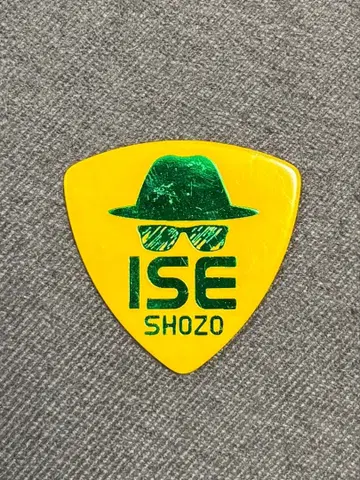 이세 쇼조 기타 피크