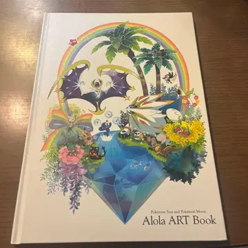 포켓몬 썬 문 알로라 아트북