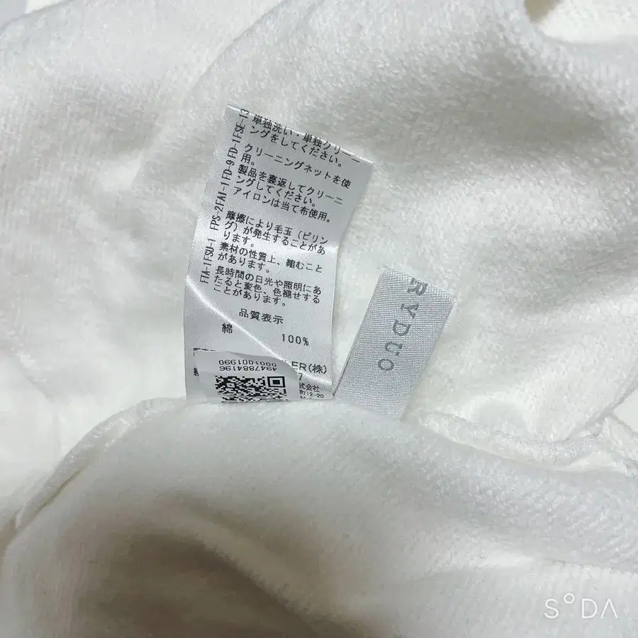 3번째 상품 이미지