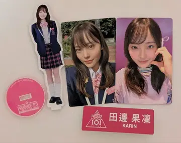 타나베 카린 프듀 아크릴 스탠드 명찰 트레이딩 카드
