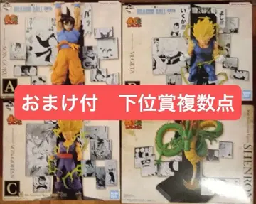 제일복권 드래곤볼 40th A B C 라스트 원상 덤 포함 10점