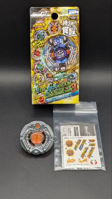 2 메탈 파이트 베이블레이드 시노비 겐부 130W2B