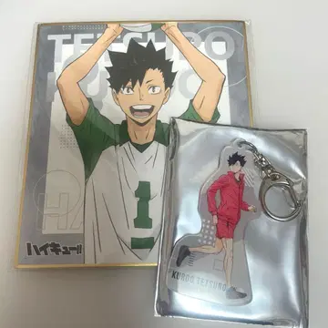 하이큐!! 쿠로오 테츠로 묶음 판매