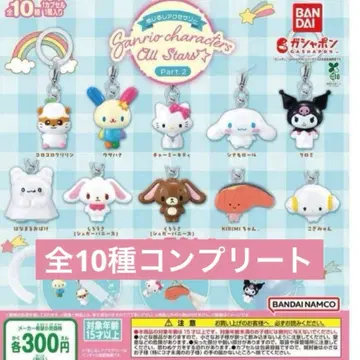 산리오 캐릭터즈 올스타즈 메지루시 액세서리 컴프 1