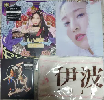 이나미 안쥬 Fiesta 아날로그 레코드판 Blu-ray 타월 달력