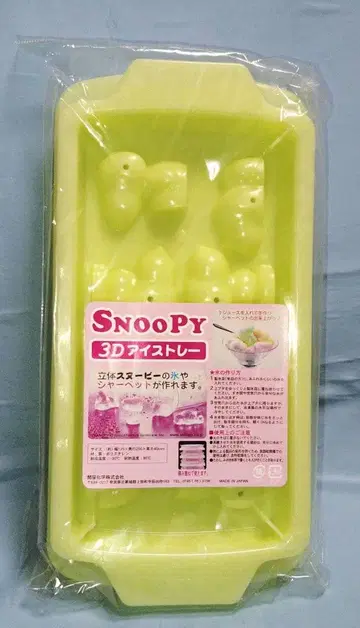 스누피 3D 아이스 트레이