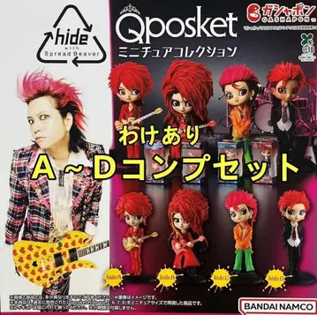 [ 하자품 ] hide Qposket 미니어처 컬렉션 컴프 세트 개봉