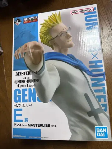 HUNTER x HUNTER 겐스루 MASTERLISE 피규어 제일복권