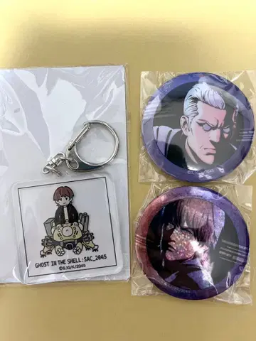 공각기동대 아크릴 키링 & 캔뱃지