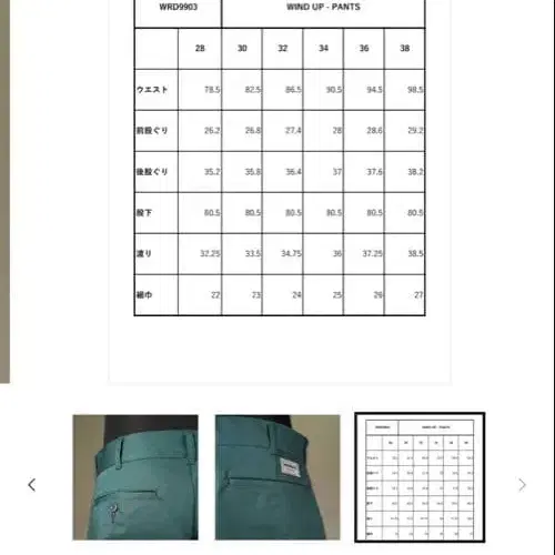 5번째 상품 이미지