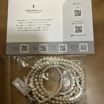 ISHIKAWA-LABO 화이트 펄 목걸이