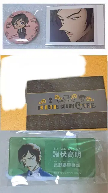 명탐정 코난 네임 배지 캔뱃지 파샤코레 모로후시 타카아키