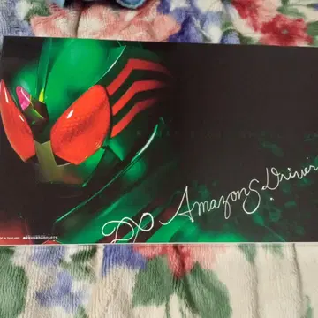 DX 아마존 드라이버 세트