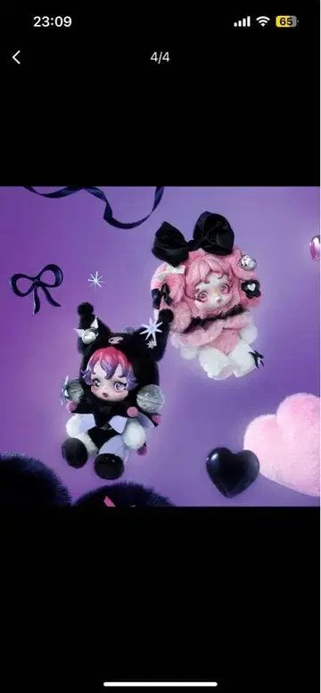 POP MART 마이멜로디 & 쿠로미 x SKULLPANDA 2개 세트