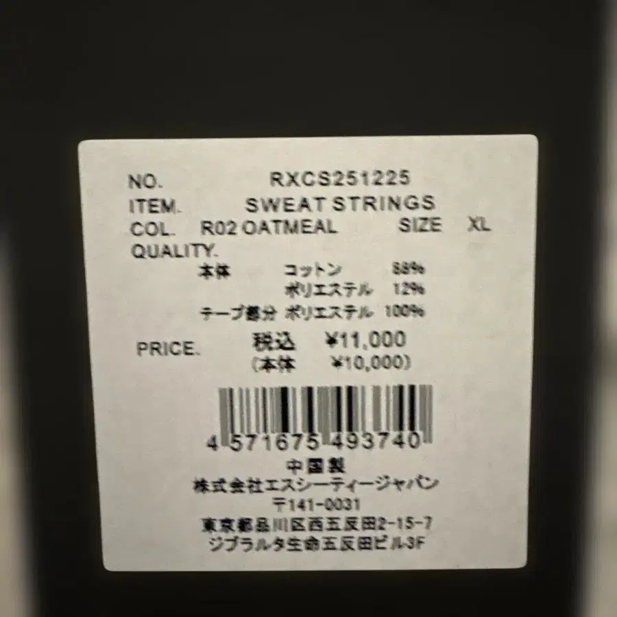 2번째 상품 이미지